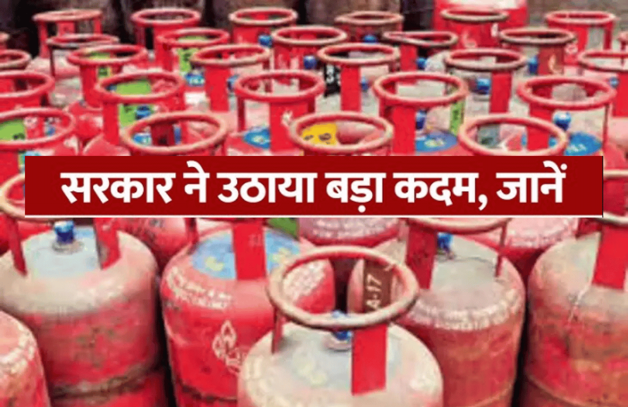 जयपुर में LPG Gas Cylinder सप्लाई को लेकर प्रशासन सख्त, कालाबाजारी पर कार्रवाई के निर्देश