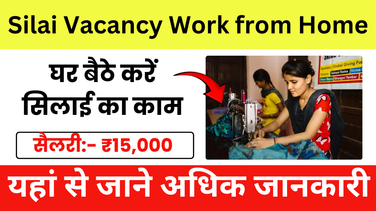 SBI Bank Clerk Vacancy: एसबीआई बैंक में क्लर्क के 13735 पदों पर भर्ती का नोटिफिकेशन जारी आवेदन फॉर्म 17 दिसंबर से शुरू, यहां से जाने अधिक जानकारी